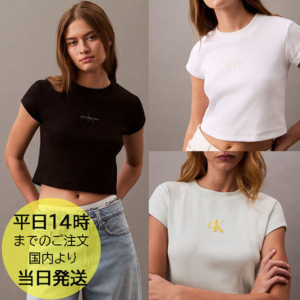 国内即発 Calvin Klein モノグラムベビーTシャツ