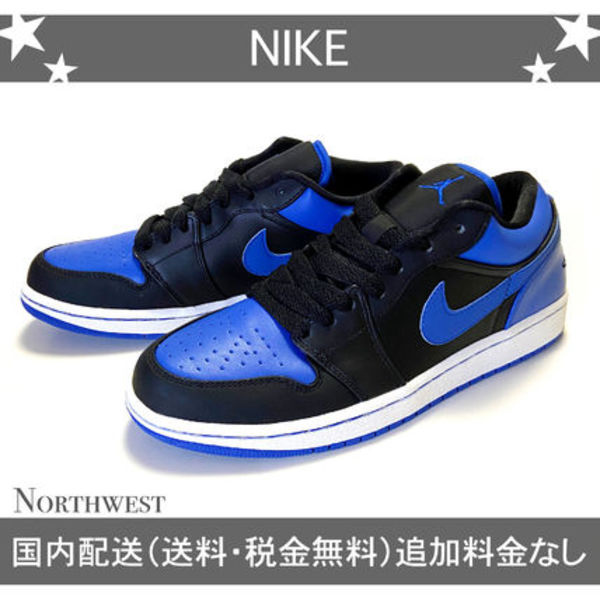【ナイキ】Nike Air Jordan 1 Phat Low ロイヤル【kne942】