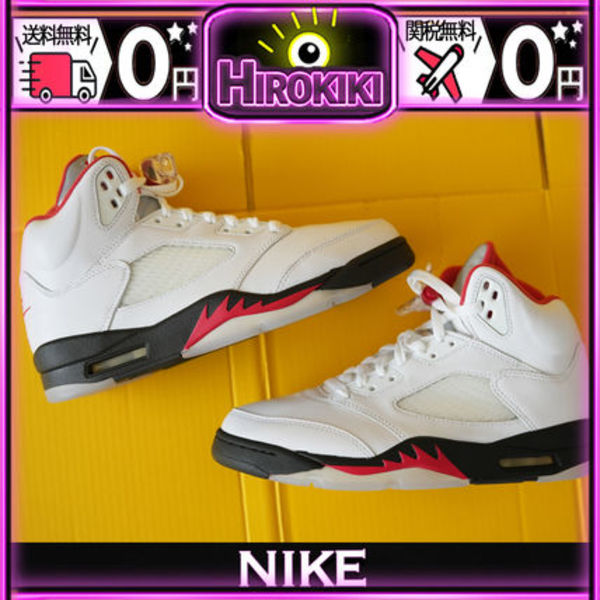 【本物保証 /関税・送料無料】Nike Air Jordan 5 Retro