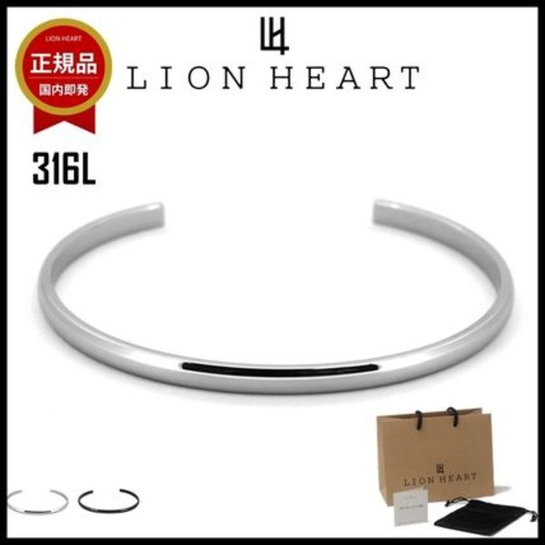 【即発】LION HEART バングル ブレスレット メンズ 316L 甲丸