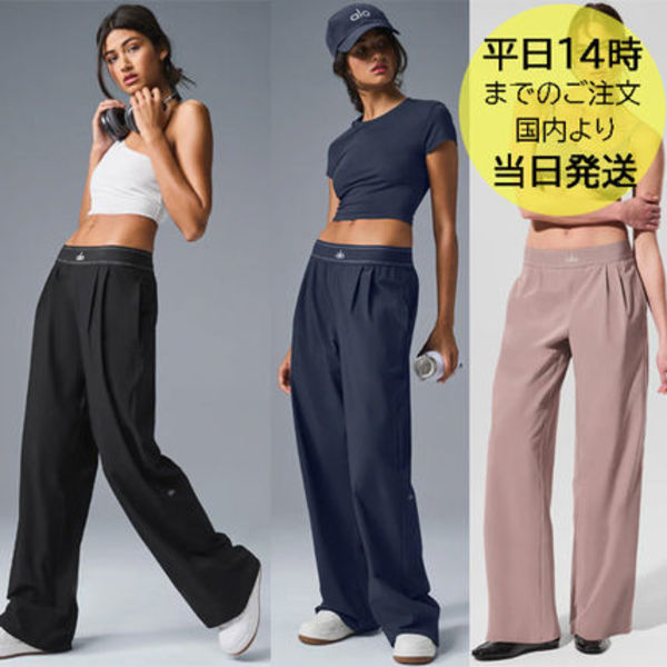 国内在庫・即納可能 Alo Yoga Suit Up Trouser
