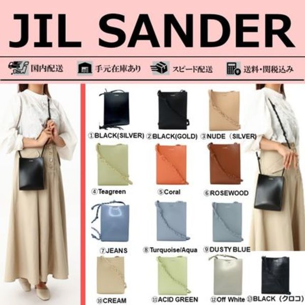 JIL SANDERジルサンダー タングル スモール TANGLE SMALL★