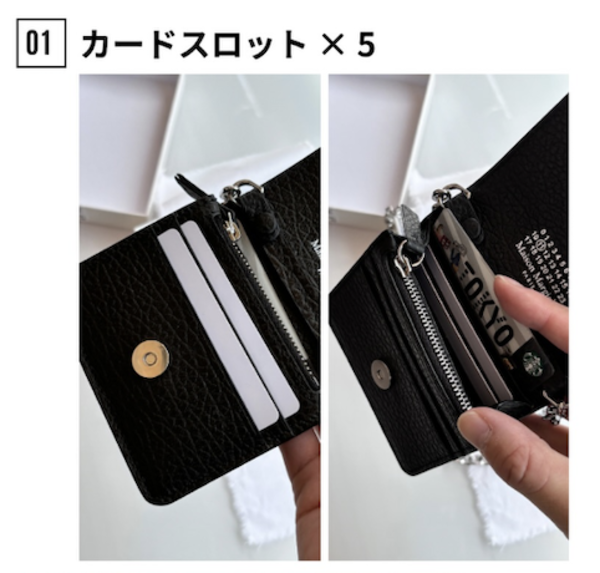 必要なカードをすっきり収納できる!