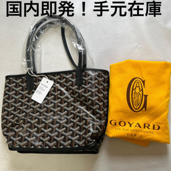 GOYARD アンジュANJOU ミニポーチバッグ リバーシブル