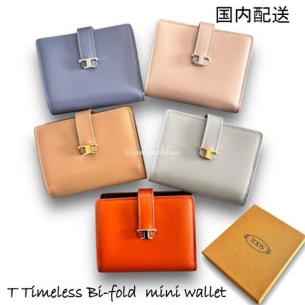 TOD'S☆T Timeless Bi-fold  mini wallet二つ折ミニ財布☆送料込