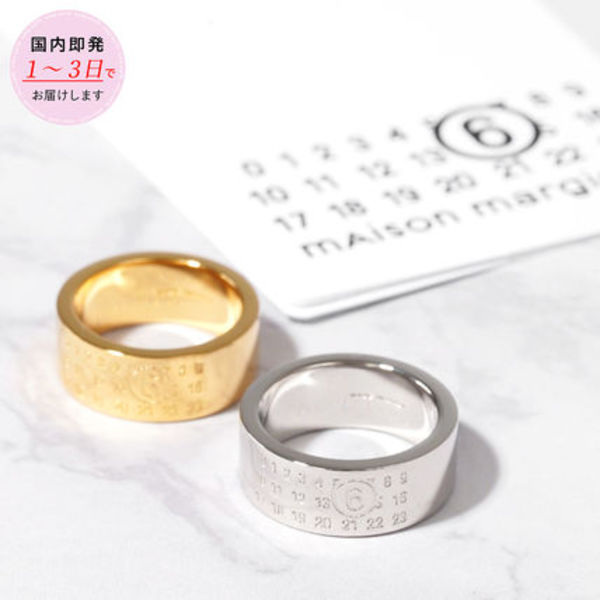 MM6 Maison Margiela Numeric リング SM6UQ0057 P6469