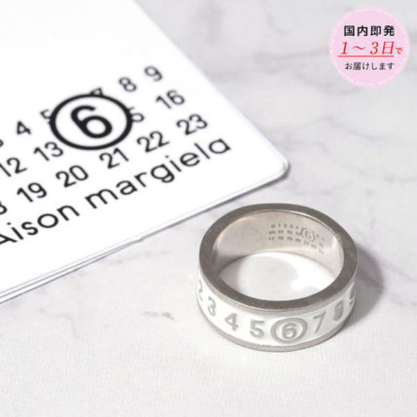 MM6 Maison Margiela ナンバリング リング SM6UQ0086 P7211