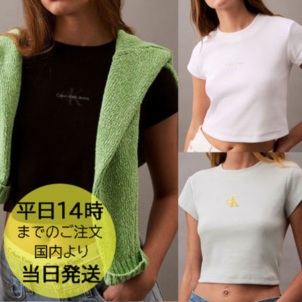 国内即発 Calvin Klein モノグラムベビーTシャツ
