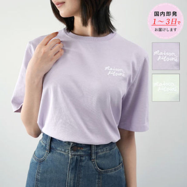 MAISON KITSUNE 半袖Tシャツ ハンドライティングロゴ MW00126