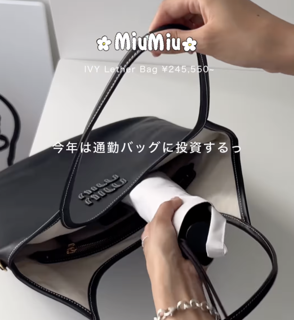 商品詳細