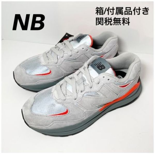 【New Balance】☆完売必須☆お洒落スニーカー☆57/40