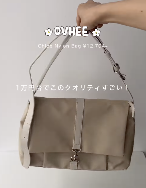 商品詳細
