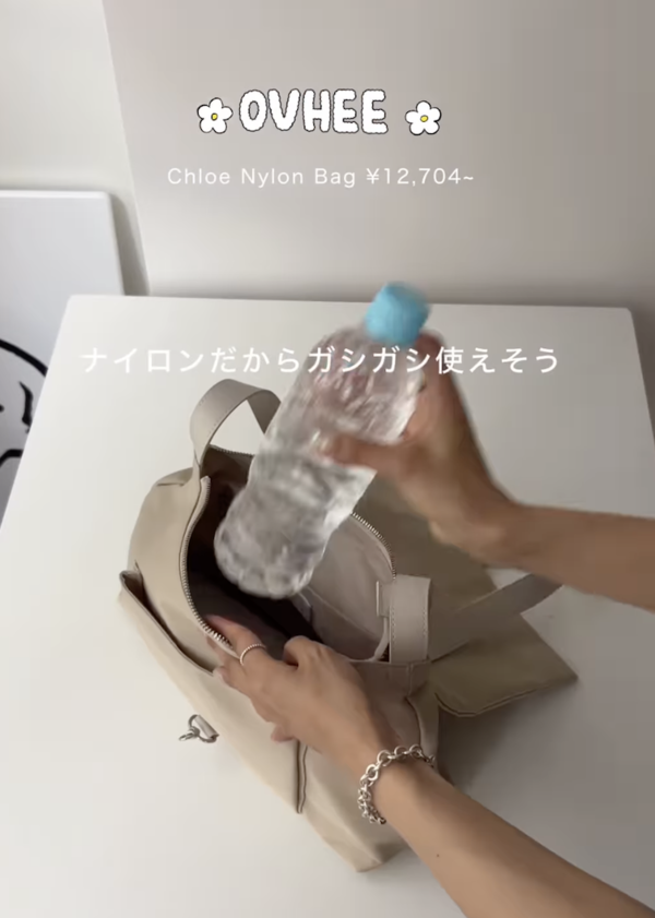 普段使いはもちろん、旅行にも活躍!