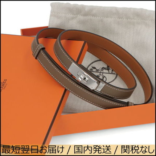 HERMES ケリーベルト18 エトゥープ シルバー金具 エプソン