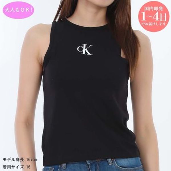 Calvin Klein Jeans KID'S CKIG0IG02435T BEH タンクトップ