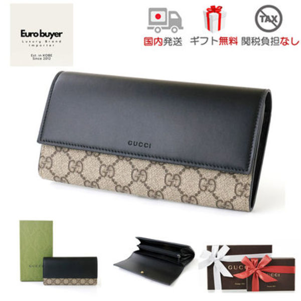 【国内発送】GUCCI コンチネンタル 長財布 779785 ギフト包装可