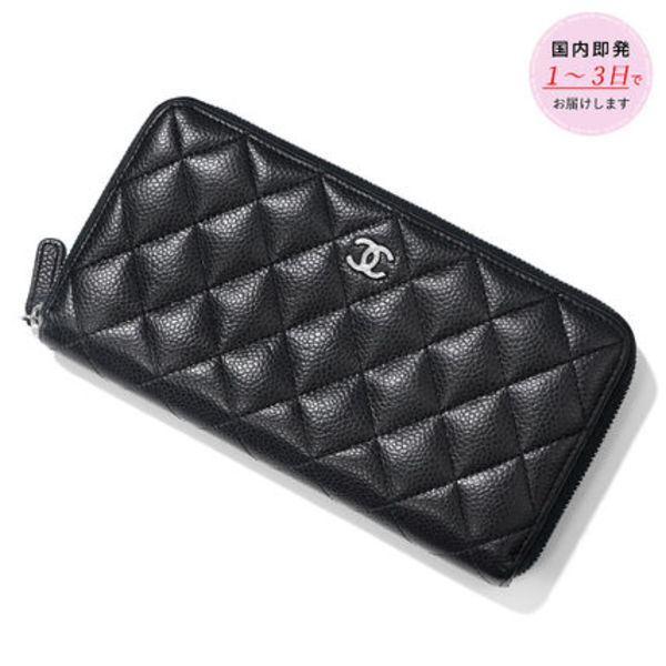 CHANEL 小銭入れ付き キャビアスキン CLASSIC 長財布 AP0242