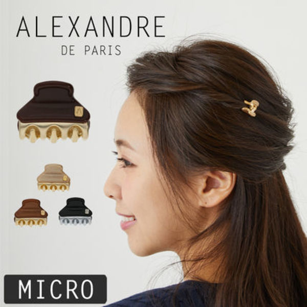 ALEXANDRE DE PARIS ヴァンドームクリップ マイクロ 1.5cm