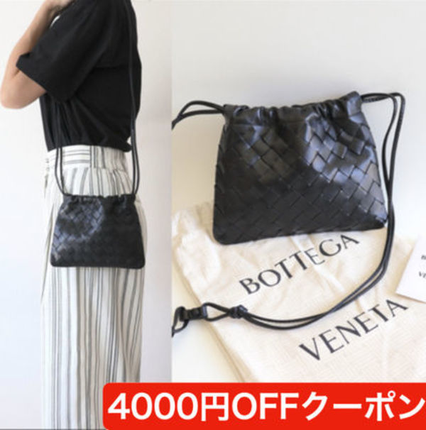 BOTTEGA VENETA ボッテガ スモール ダストバッグ