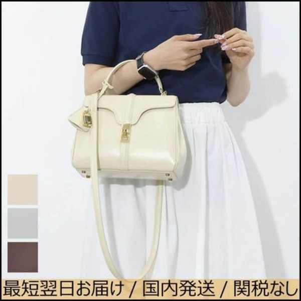 CELINE 16 セーズ スモール ハンドバッグ 2way