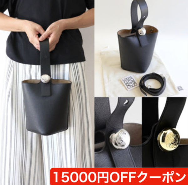 LOEWE ロエベ ぺブル バケットバッグ ミニ ソフトグレインカーフ