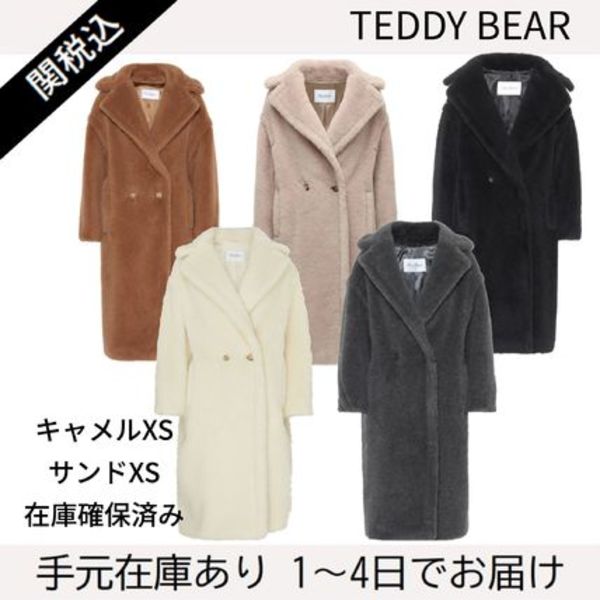 Max Mara テディベア アイコン コート TEDDY