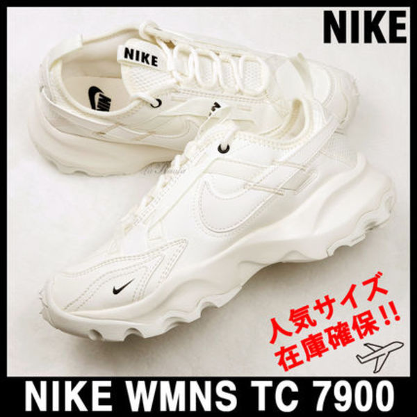 ★Nike★大人気★WMNS TC 7900 ナイキ ウィメンズ★追跡可