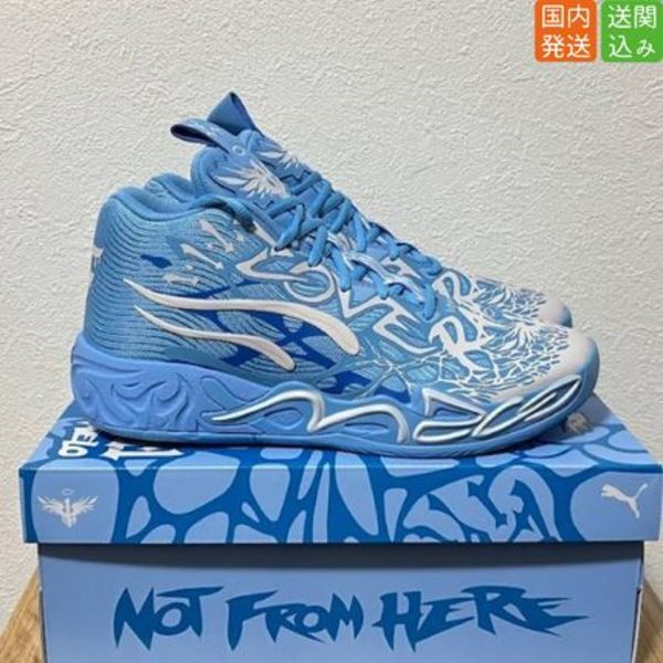 Puma LaFrance × LaMelo Ball★MB.04 送関込