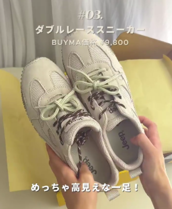 BUYMA参考価格¥9,800