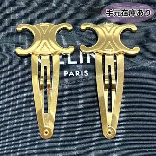 すぐ届く!CELINE トリオンフ スナップ ヘアクリップ 2個セット