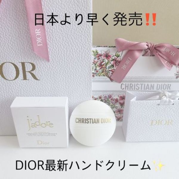 【DIOR】新商品 JADORE ハンドクリーム ラッピング込