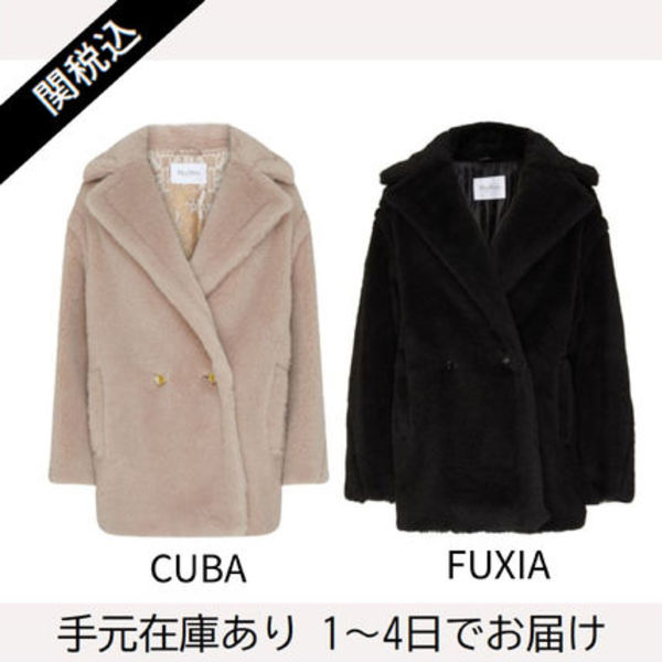 Max Mara テディベア ショート コート OLGA