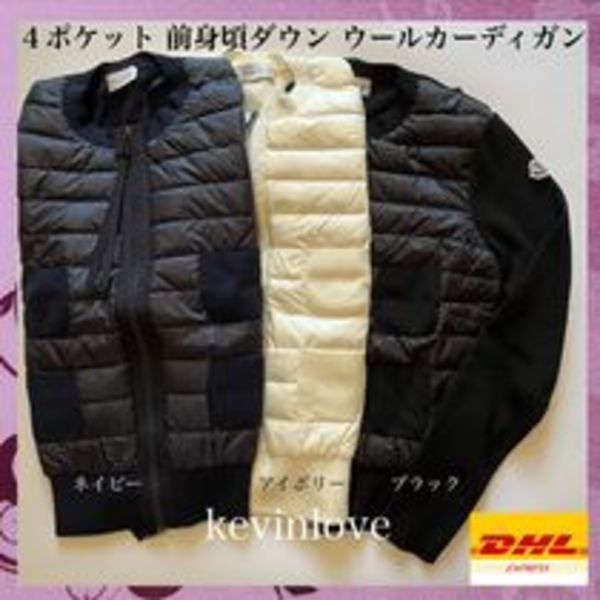 追跡送料込 24/25 MONCLER4ポケット ダウン ウールカーディガン