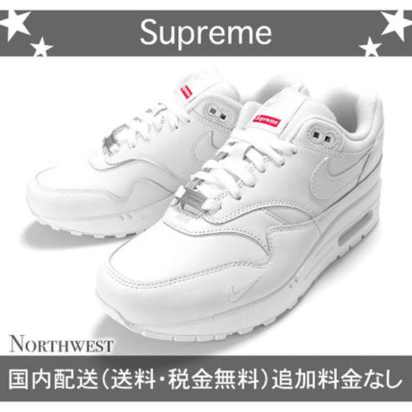 【Supreme】Nike Air Max 1 '87 SP ホワイト送料無料【se1356r】