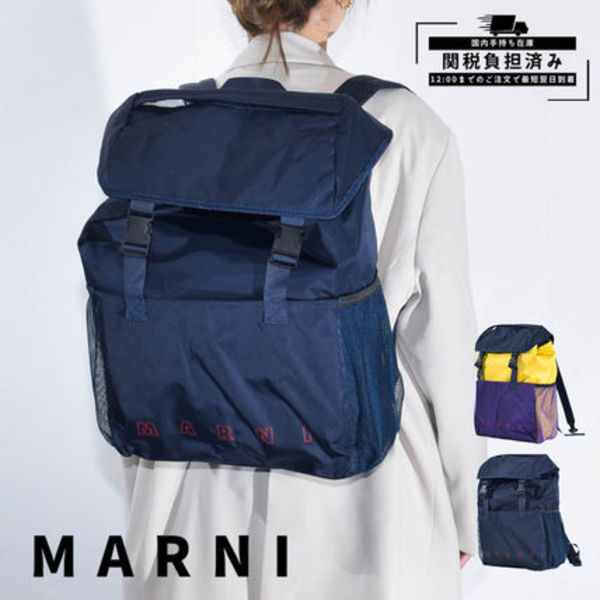 マルニ バックパック MARNI M01477 M00TJ