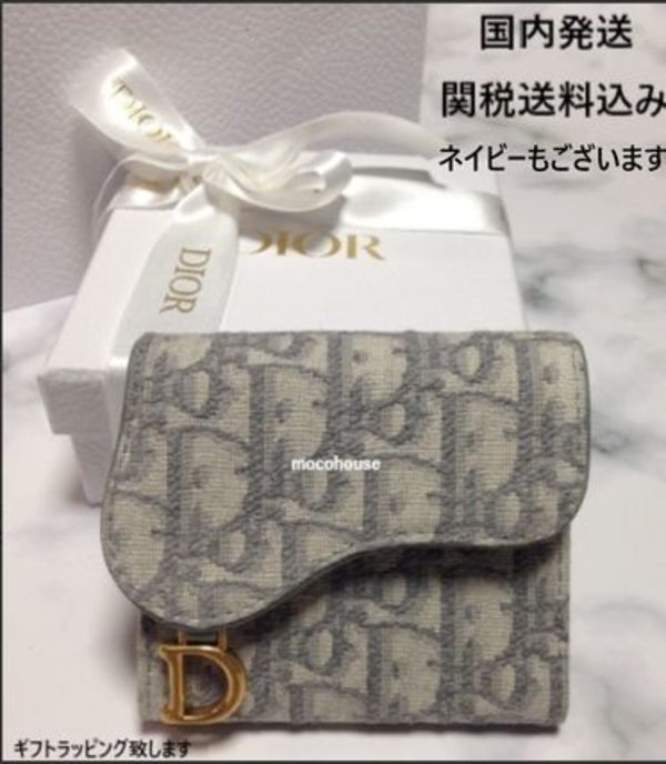 すぐ届く☆ 国内発  DIOR Saddle ロータスウォレット