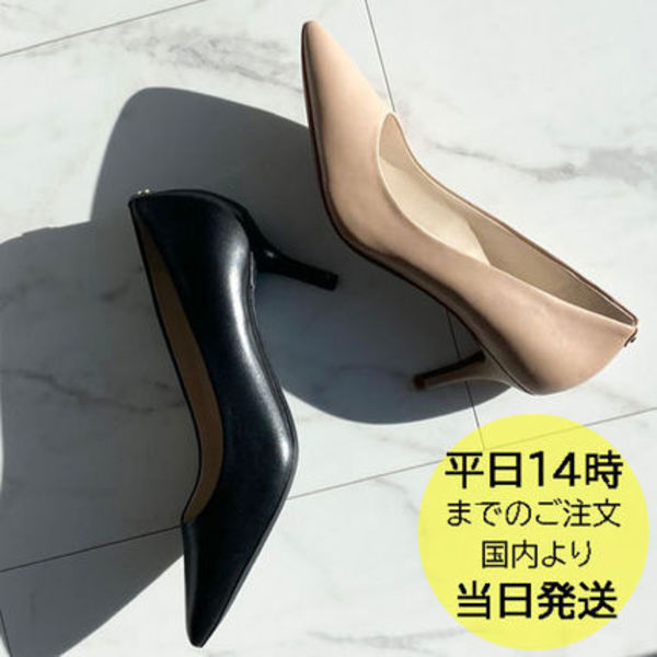国内在庫・即納可能COLE HAAN GOTO PARK PUMP 65mm