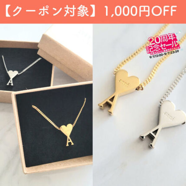 【国内即発】AMI PARIS/ AMI DE COEUR ペンダント ネックレス