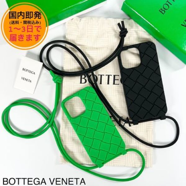【国内即発】BOTTEGA VENETA/iPhone13Pro/ケース/ストラップ付