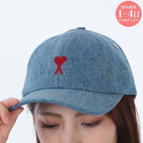 【新品・国内即発】AMI PARIS UCP116.DE0046 480 キャップ