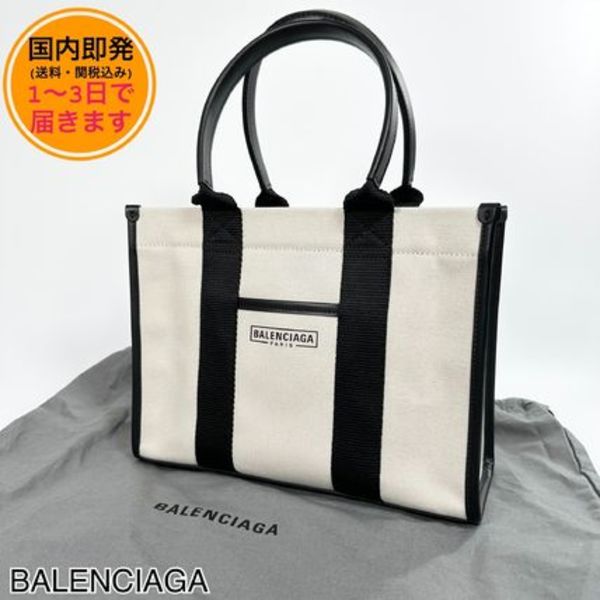 【国内即発】BALENCIAGA/ハードウェア Sトート  キャンバス