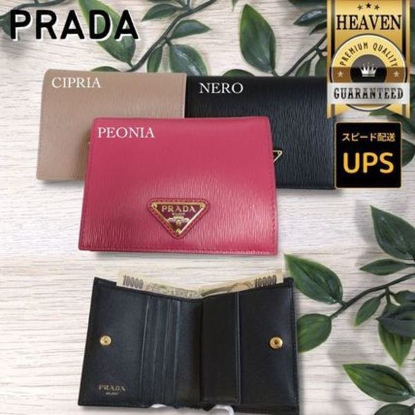 1点限り!VIP顧客セール★累積売上総額第1位!┃PRADA★1MV204