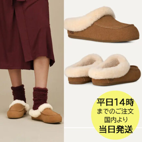 国内在庫・即納可能 UGG Ansley Mule