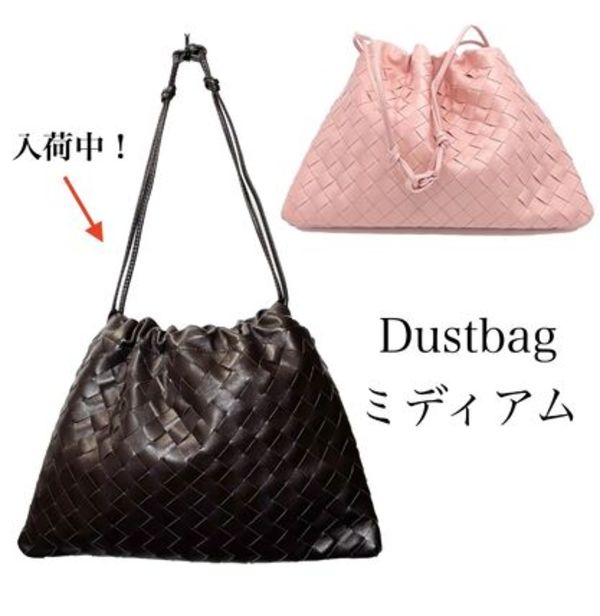 BOTTEGA VENETA  イントレチャート カーフレザー ダストバッグ