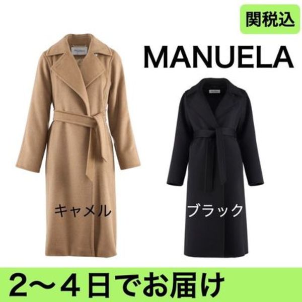 Max Mara マックスマーラ MANUELA マニュエラ アイコン コート