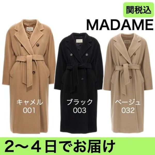 MAXMARA MADAME マダム 101801 アイコンコート