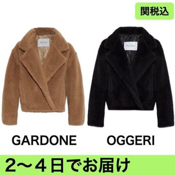 MAX MARA TEDDY GARDONE ガルドーネ テディベア ショート コート