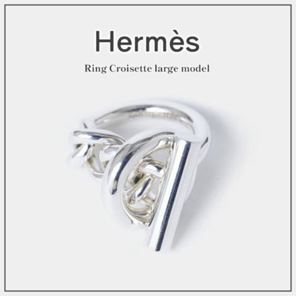 【国内発送】Ring Croisette large model クロワゼットGM