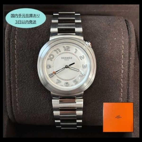 HERMES【カット ウォッチ GM36mm 】 安心の国内発送