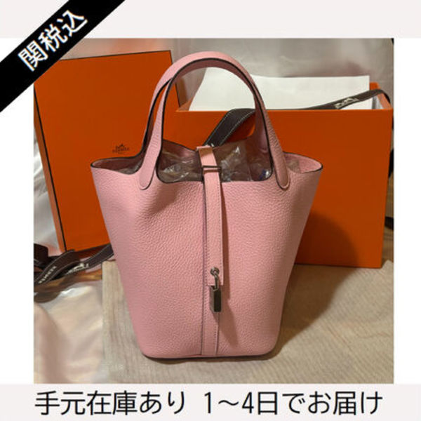 HERMES 入手困難♪大人気♪ ピコタンロック Picotin Lock 18 PM